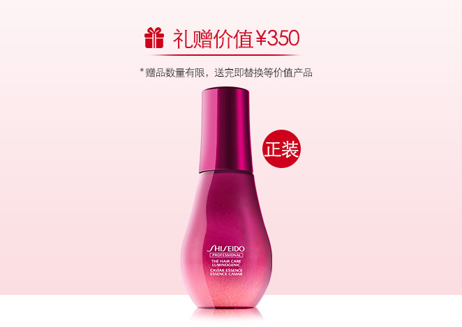 护发素什么牌子好用？值得推荐的有哪些品牌？