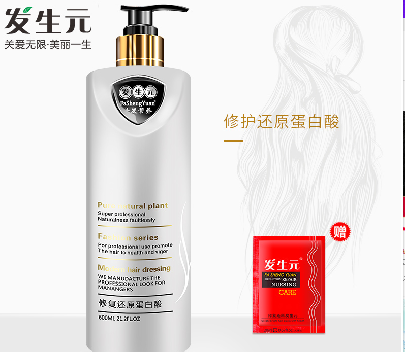 护发素什么牌子好？拉芳多效护理护发素？适合什么发质？