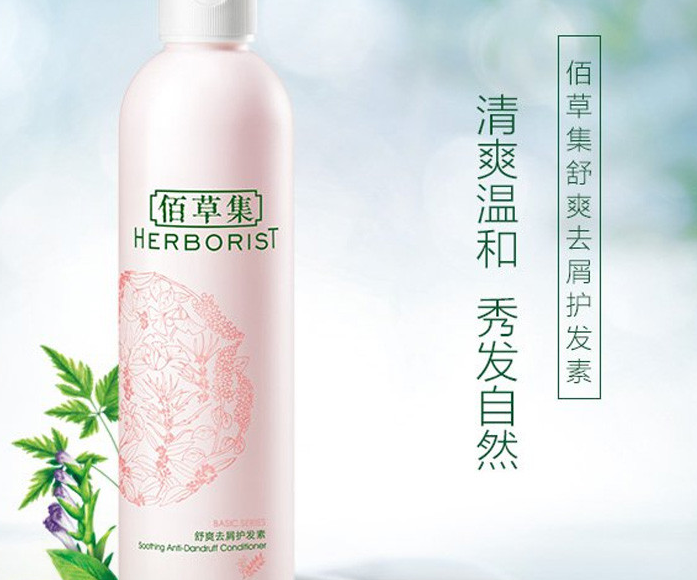 免洗护发素什么牌子好?馥绿德雅免洗护发素好吗? 免洗护发素什么牌子好?馥绿德雅免洗护发素好吗?