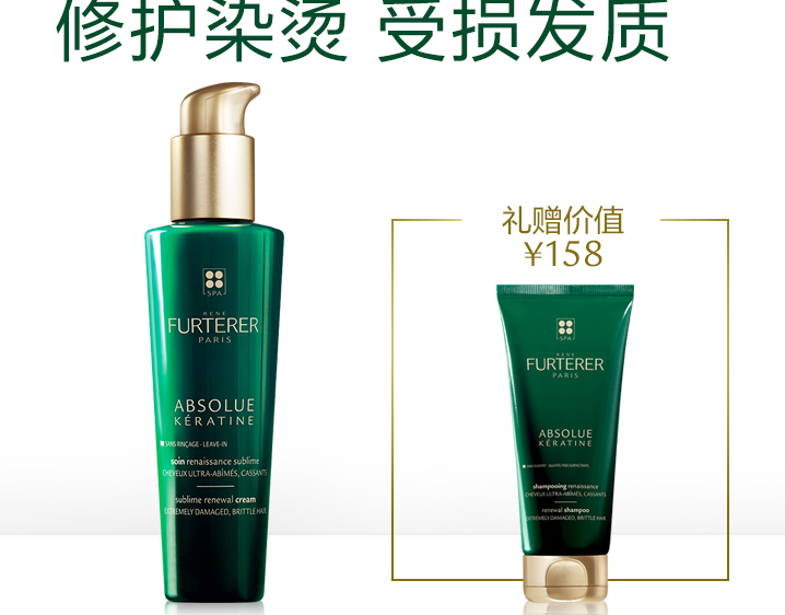 免洗护发素什么牌子好?馥绿德雅免洗护发素好吗? 免洗护发素什么牌子好?馥绿德雅免洗护发素好吗?