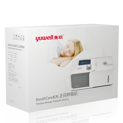 鱼跃YH-360呼吸机怎么样？止鼾有效么？