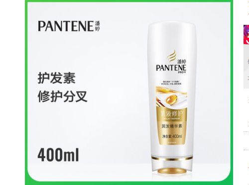 潘婷护发素怎么样?潘婷护发素哪款好用? 潘婷护发素怎么样?潘婷护发素哪款好用?