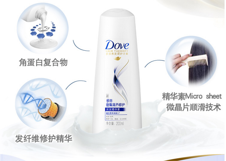 多芬护发素怎么样?多芬深度损伤理精华护发素好用吗? 多芬护发素怎么样?多芬深度损伤理精华护发素好用吗?