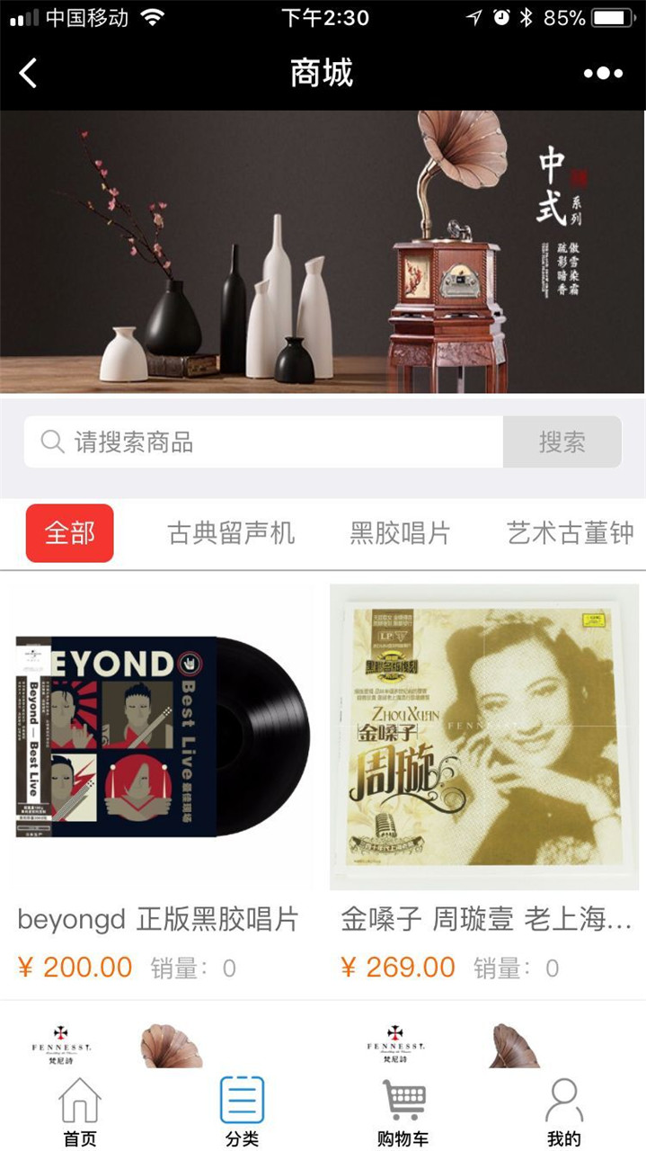 十大留声机品牌_梵尼诗古典留声机