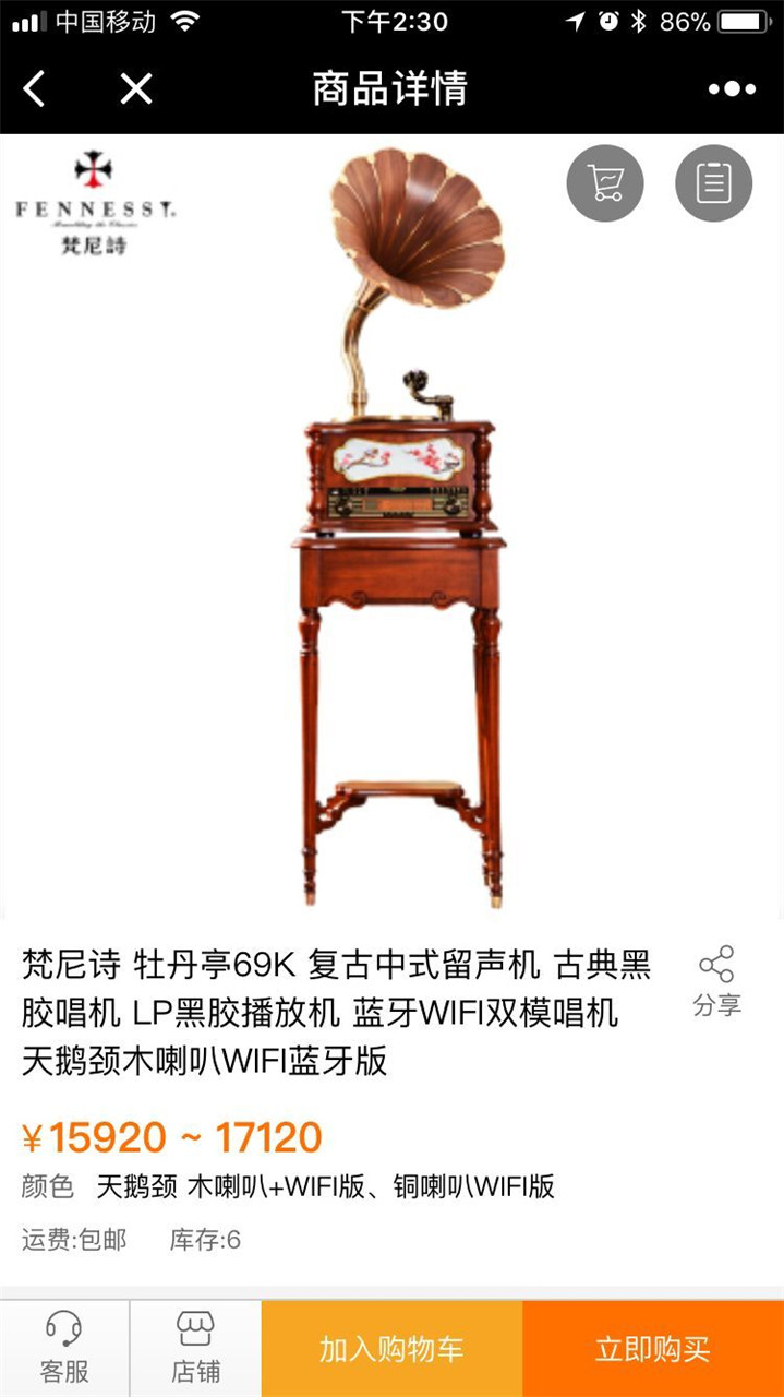 十大留声机品牌_梵尼诗古典留声机