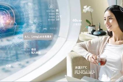 智能家居两大突破LivingLab又一次颠覆创新 智能家居两大突破LivingLab又一次颠覆创新