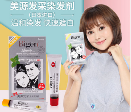 美源染发剂怎么样?美源发彩染发剂会致癌吗? 美源染发剂怎么样?美源发彩染发剂会致癌吗?