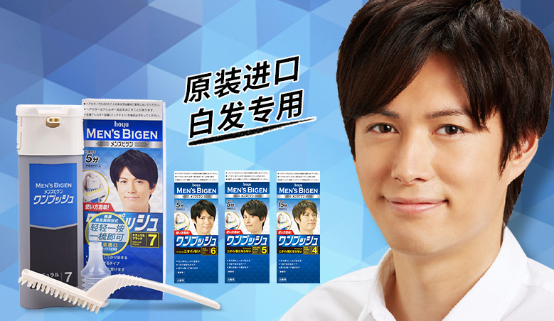 什么牌子染发剂最安全?章华染发剂和美源染发剂那个更安全? 什么牌子染发剂最安全?章华染发剂和美源染发剂那个更安全?