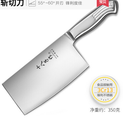 具良治厨刀切割性能强嘛?重量重嘛? 具良治厨刀切割性能强嘛?重量重嘛?