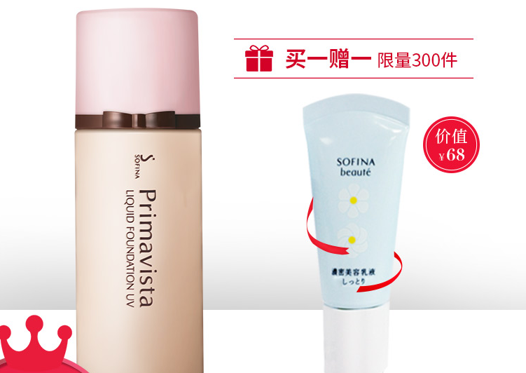 毛孔粗大用什么粉底？值得推荐的粉底有哪些？