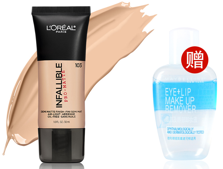 粉底谁家好?欧莱雅(L'Oreal)恒效溢彩持色哑光粉底怎么样? 粉底谁家好?欧莱雅(L'Oreal)恒效溢彩持色哑光粉底怎么样?