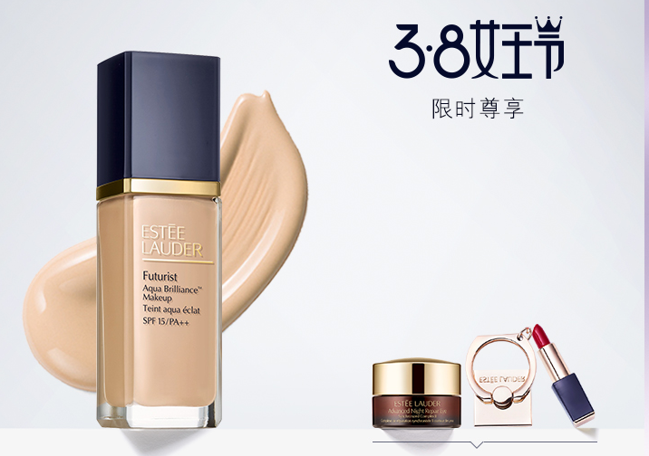 雅诗兰黛粉底液怎么样?适合什么肤质?防水性怎样? 雅诗兰黛粉底液怎么样?适合什么肤质?防水性怎样?