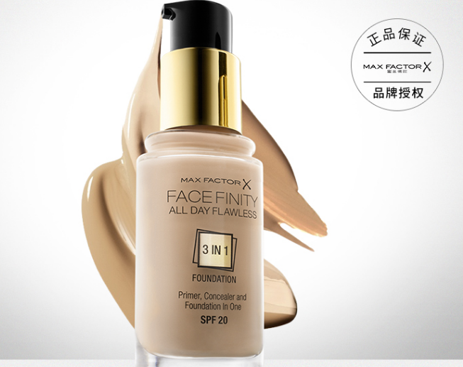 什么粉底液保湿遮瑕好？蜜丝佛陀/MaxFactor粉底液怎么样？