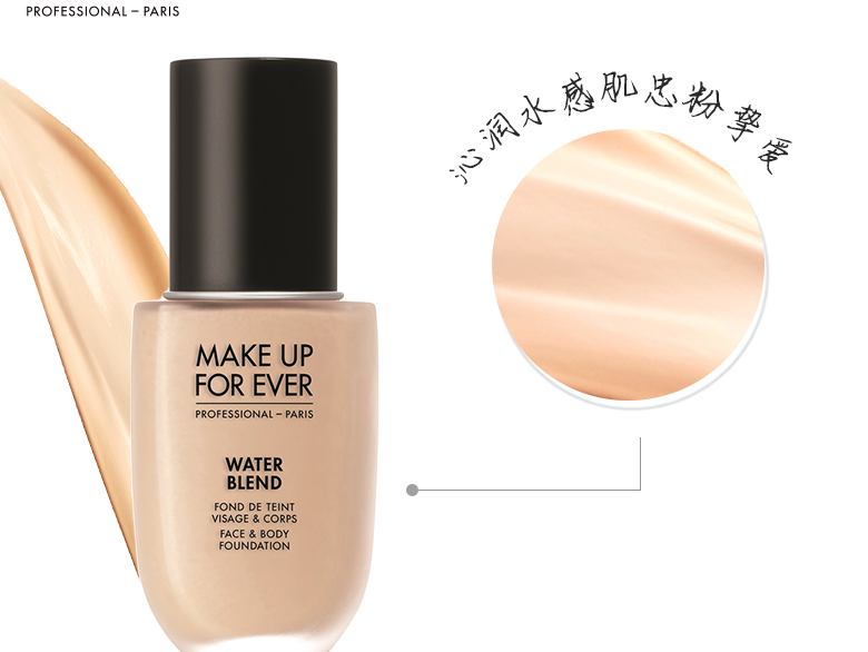 保湿粉底什么牌子好用?5款口碑好值得推荐的粉底 保湿粉底什么牌子好用?5款口碑好值得推荐的粉底