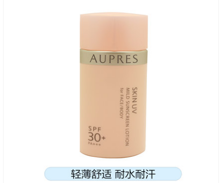 物理防晒霜什么牌子好?欧珀莱和娜芙/Nov物理防晒霜那个好? 物理防晒霜什么牌子好?欧珀莱和娜芙/Nov物理防晒霜那个好?