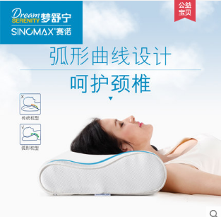 赛诺枕头怎么样?口碑如何? 赛诺枕头怎么样?口碑如何?