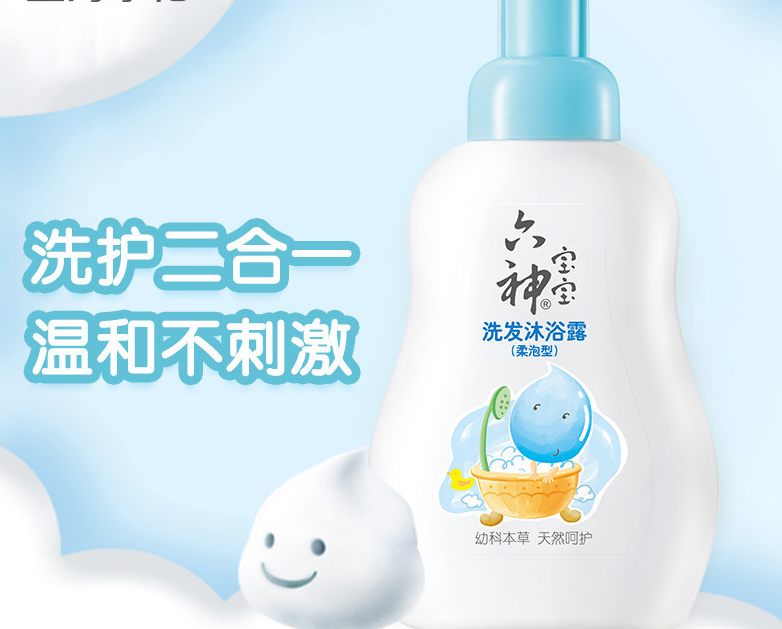 儿童洗发沐浴露哪种好?4款最值得海淘的儿童沐浴露? 儿童洗发沐浴露哪种好?4款最值得海淘的儿童沐浴露?