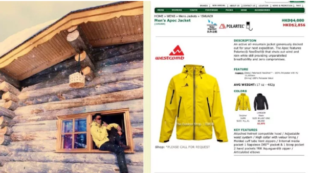 Westcomb冲锋衣好不好呢?面料是用了什么? Westcomb冲锋衣好不好呢?面料是用了什么?