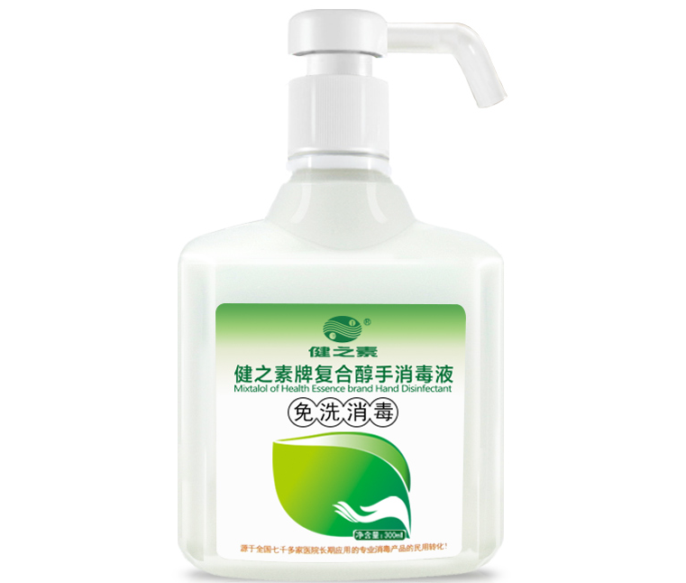 免洗洗手液什么牌子好？5大免洗洗手液品牌排行榜？