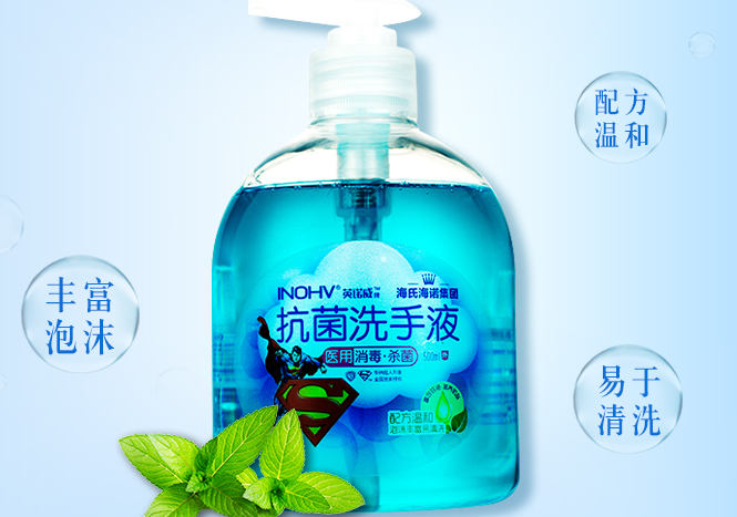 抗菌洗手液什么牌子好？衡洁医用级洗手液好吗？