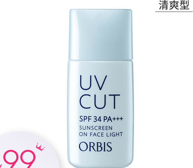 哪种紫色隔离霜好用?紫色隔离霜适合皮肤使用? 哪种紫色隔离霜好用?紫色隔离霜适合皮肤使用?