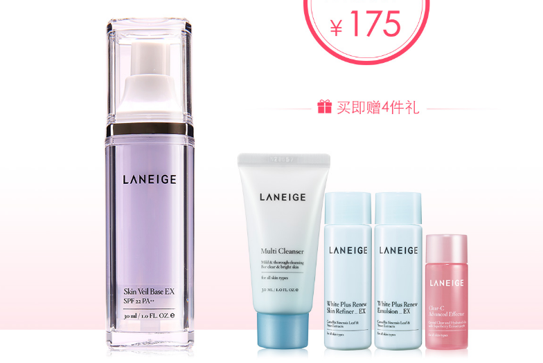 哪种紫色隔离霜好用?紫色隔离霜适合皮肤使用? 哪种紫色隔离霜好用?紫色隔离霜适合皮肤使用?