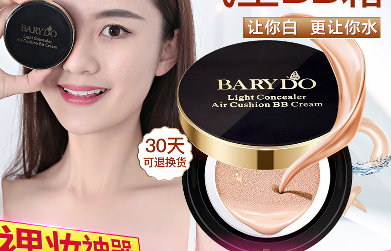 气垫粉底什么牌子好？值得推荐的气垫粉底品牌有哪些？