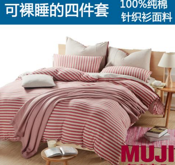 蚕丝被什么牌子好？MUJI无印良品蚕丝被怎么样？适合什么季节？