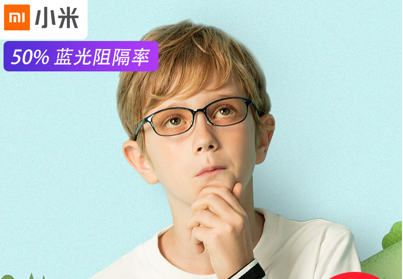 防蓝光眼镜什么品牌好？小米TS防蓝光眼镜好吗？
