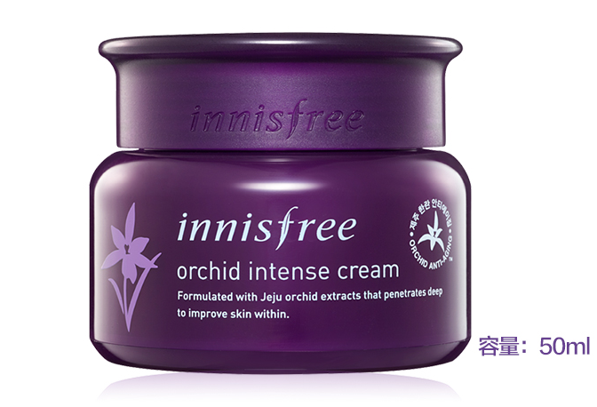 悦诗风吟面霜哪个好用?各适合什么样的肌肤? 悦诗风吟面霜哪个好用?各适合什么样的肌肤?