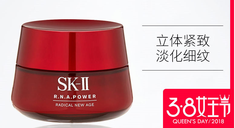 sk2大红瓶面霜与百优面霜哪个好？