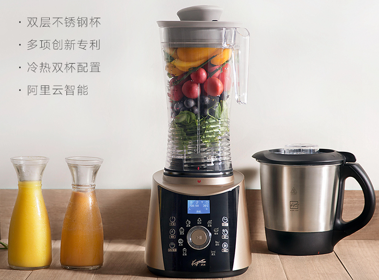 Kps/祈和电器破壁机有什么优缺点？