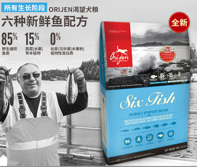 渴望/Orijen 狗粮怎么样？性价比高吗？