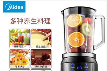 美的破壁机搅碎效率怎样？价格平民嘛？
