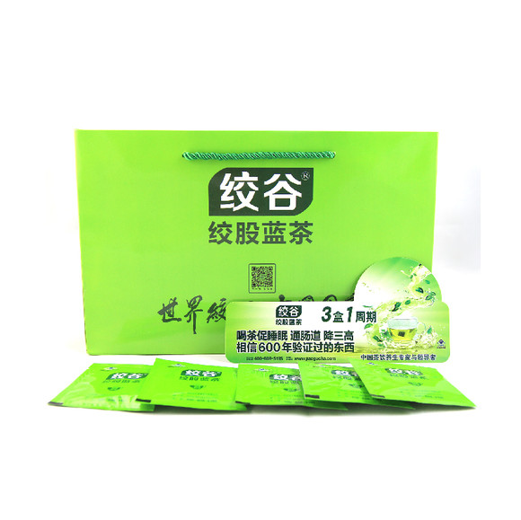 绞股蓝茶为什么只选用五叶绞股蓝
