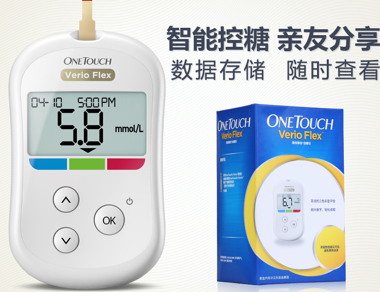 强生血糖仪哪个型号好?强生稳悦智佳型血糖仪好吗? 强生血糖仪哪个型号好?强生稳悦智佳型血糖仪好吗?