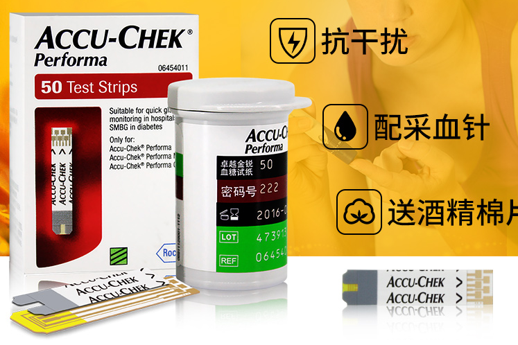 罗氏血糖仪哪个型号好?罗氏血糖仪的使用方法? 罗氏血糖仪哪个型号好?罗氏血糖仪的使用方法?