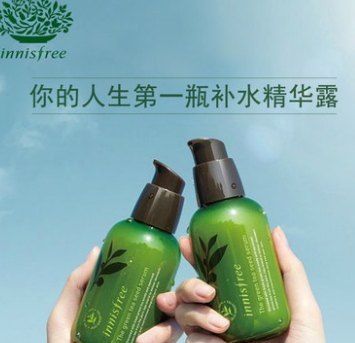 悦诗风吟肌底液价格贵吗？怎么使用呢？