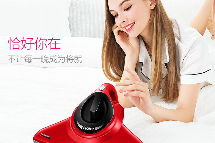 海尔ZB401G除螨仪怎么样?除螨效果好不好? 海尔ZB401G除螨仪怎么样?除螨效果好不好?