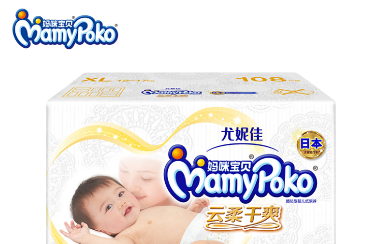 什么品牌的尿不湿最好？花王尿不湿怎么样？