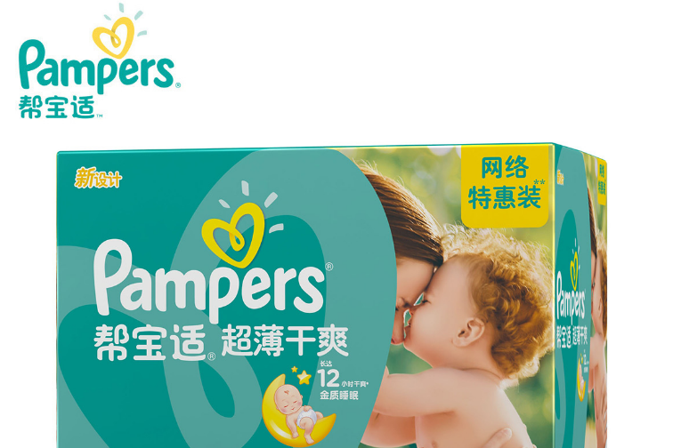 什么品牌的尿不湿最好？花王尿不湿怎么样？