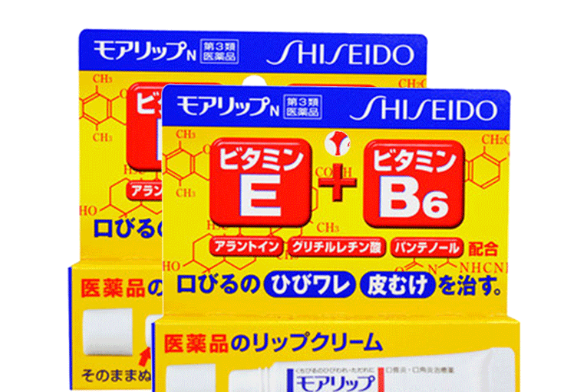 资生堂moilip唇膏含有激素吗?资生堂moilip润唇膏怎么样? 资生堂moilip唇膏含有激素吗?资生堂moilip润唇膏怎么样?