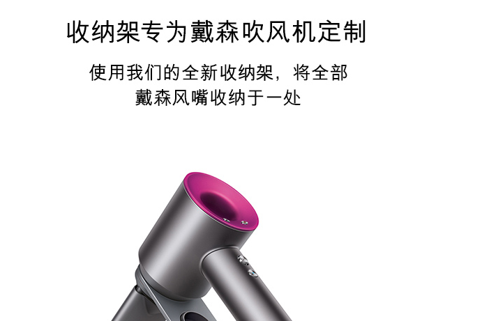 戴森Dyson吹风机真的好用吗？有什么优缺点？