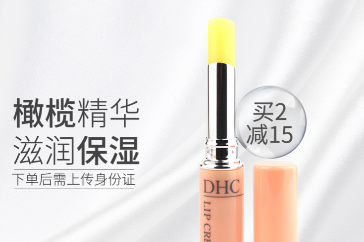 日本哪款润唇膏好用？日本值得推荐的润唇膏品牌排行榜？