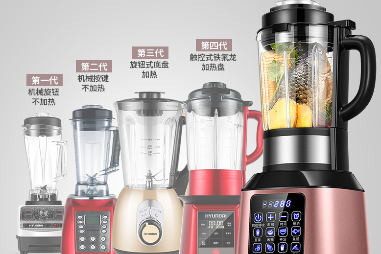 加热破壁料理机哪个牌子好？现代 QC-LL2435 破壁料理机怎么样？