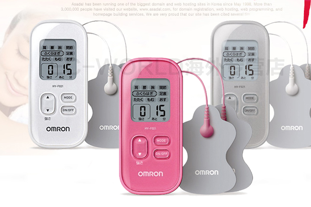 欧姆龙按摩仪怎么样？欧姆龙Omron HV-F311按摩仪好吗？