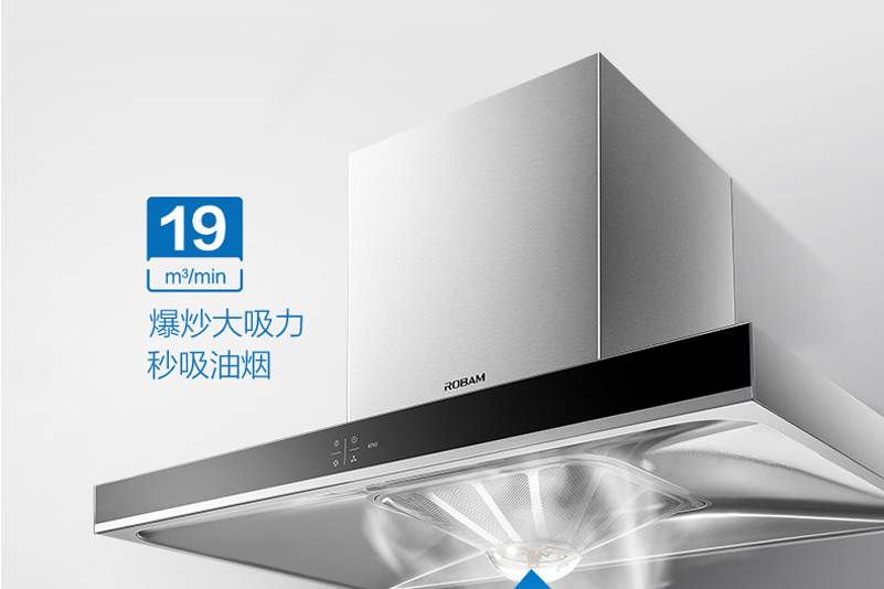 老板抽油烟机怎么样?价位多少呢? 老板抽油烟机怎么样?价位多少呢?
