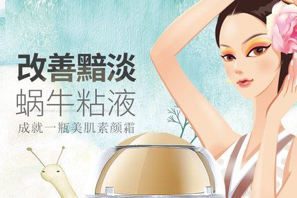 雪芝灵素颜霜好不好? 雪芝灵素颜霜好不好?