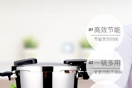 德国菲仕乐Fissler高压锅好不好?菲仕乐蓝点怎么样? 德国菲仕乐Fissler高压锅好不好?菲仕乐蓝点怎么样?
