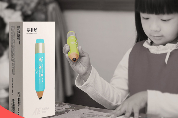 什么品牌的点读笔好？趣威和爱看屋点读笔怎么样？